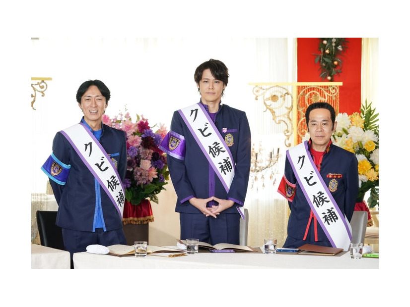矢部浩之、宮野真守、岡村隆史（C）日本テレビ