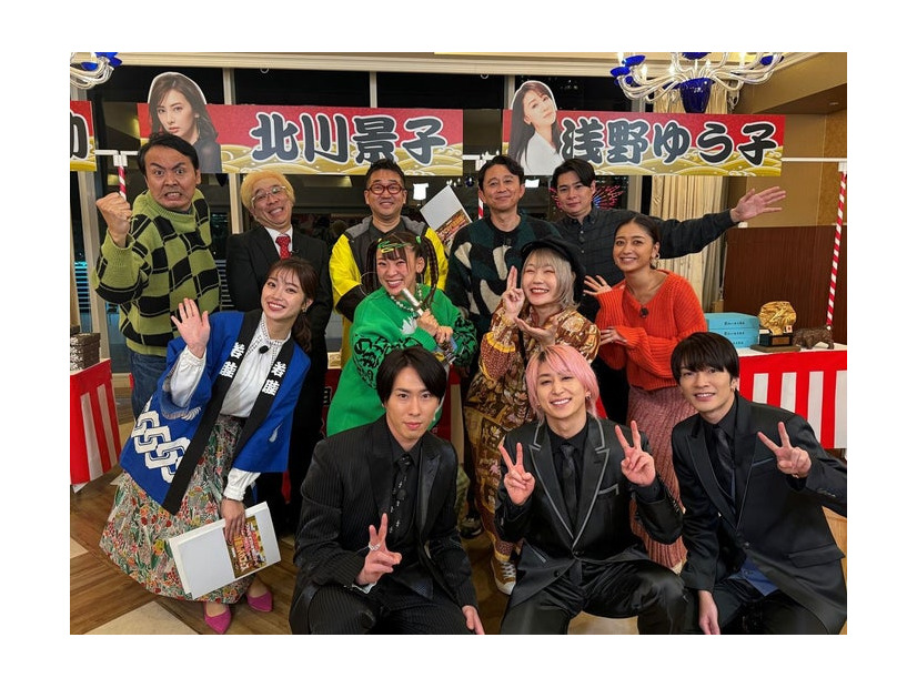 （一列目左から）宮舘涼太、佐久間大介、深澤辰哉（二列目左から）橋本和花子、フワちゃん、ハラミちゃん、みちょぱ（三列目左から）田中卓志、兼光タカシ、中西茂樹、有吉弘行、吉村崇（C）フジテレビ
