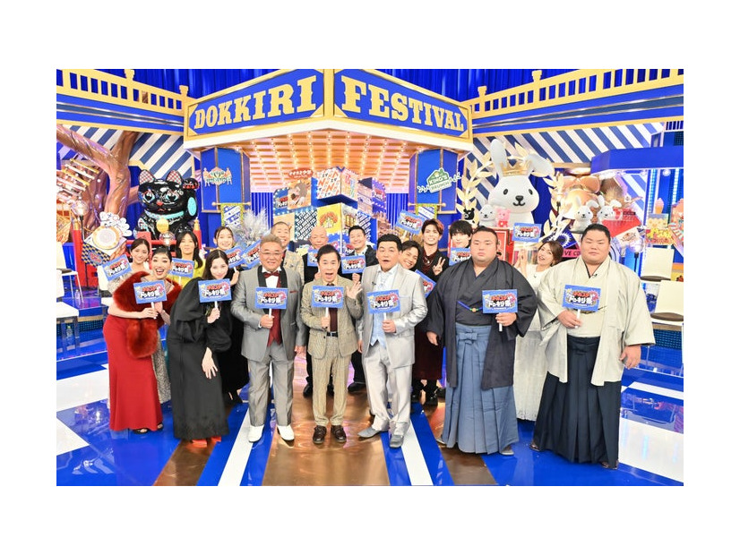 （後列左から）田村真子、井森美幸、朝日奈央、澤部佑、小峠英二、長田庄平、重岡大毅、栗田航兵、四谷真佑、後藤真希（前列左から）アンミカ、中条あやみ、伊達みきお、岡村隆史、富澤たけし、貴景勝貴信、大栄翔勇人（C）TBS
