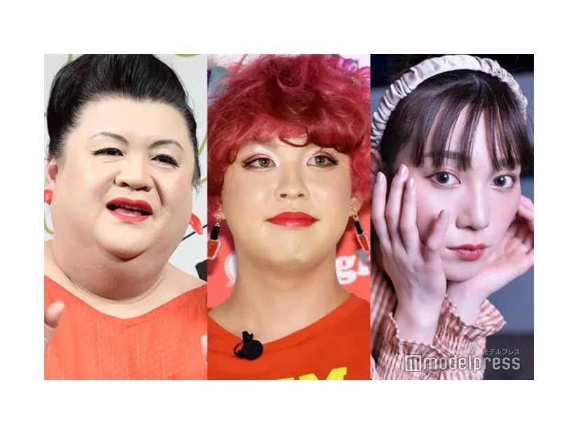 マツコ・デラックス、ぺえ、古川優香（C）モデルプレス