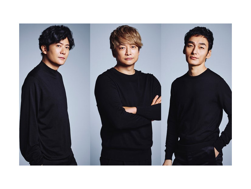 稲垣吾郎、香取慎吾、草なぎ剛（提供写真）