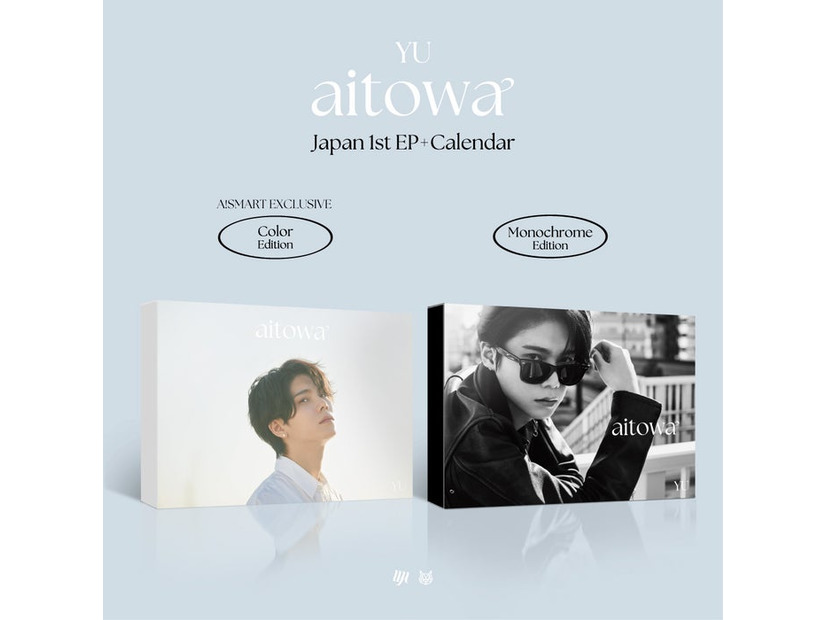 YU「EP+Calendar『aitowa』」（提供写真）