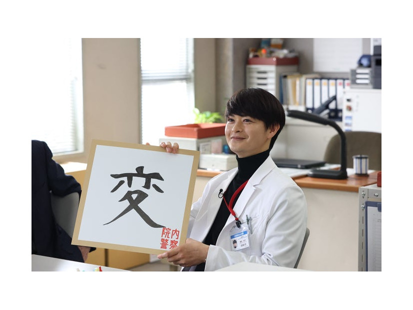 瀬戸康史（C）フジテレビ