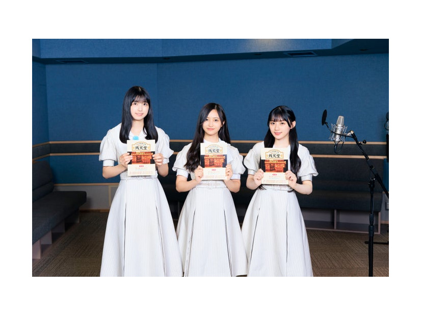 五百城茉央、井上和、川崎桜（C）廣嶋玲子・jyajya／偕成社／銭天堂製作委員会