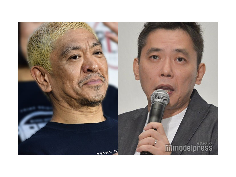 松本人志、太田光 （C）モデルプレス