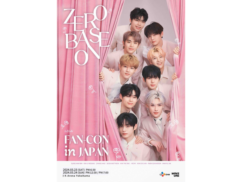 「2024 ZEROBASEONE FAN-CON IN JAPAN」（C）CJ ENM, WAKEONE, LAPONE Entertainment