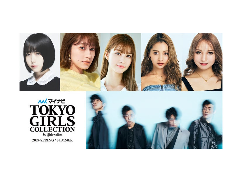 （上段左から）あの、桜井玲香、生見愛瑠、ゆきぽよ、木村友美、（下段）s**t kingz（提供写真）