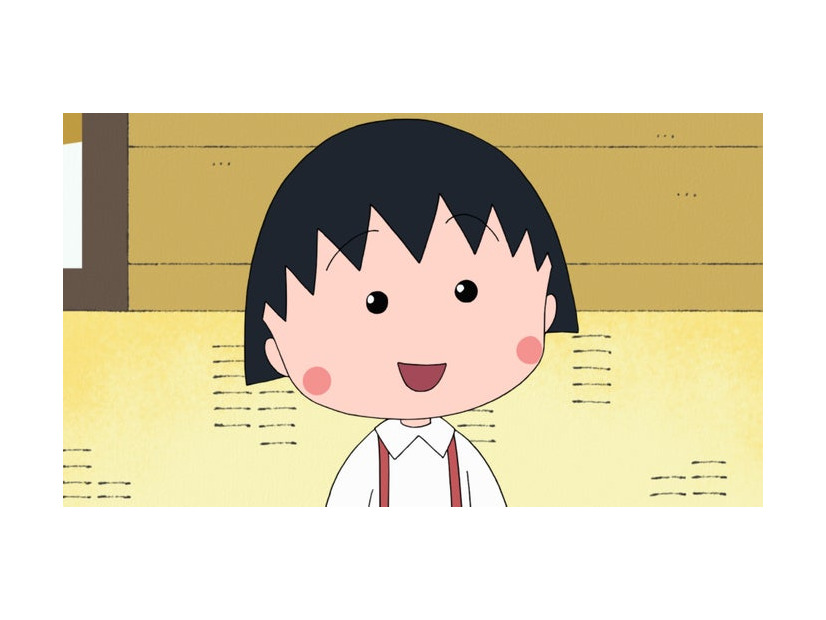 まる子（C）さくらプロダクション／日本アニメーション