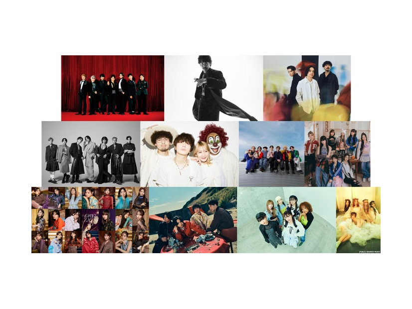 （上段左から）WEST.、大泉洋、Omoinotake（中段左から）三代目 J SOUL BROTHERS、SEKAI NO OWARI、Travis Japan、NiziU（下段左から）乃木坂46、マカロニえんぴつ、Little Glee Monster、LE SSERAFIM（提供写真）