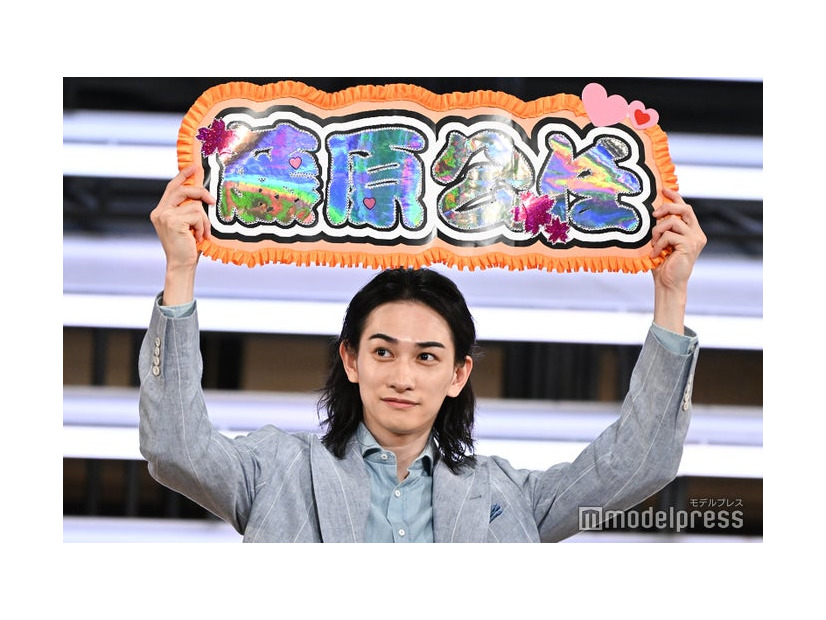 公任のキラキラネームボードを掲げる町田啓太（C）モデルプレス