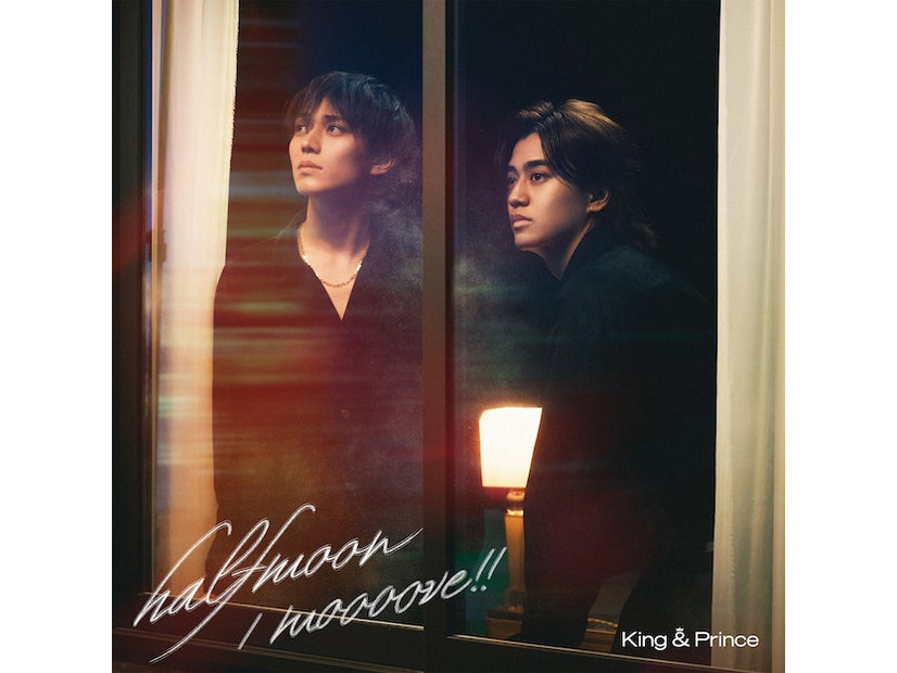 King ＆ Prince「halfmoon／moooove！！」（5月23日発売）通常版（提供写真）