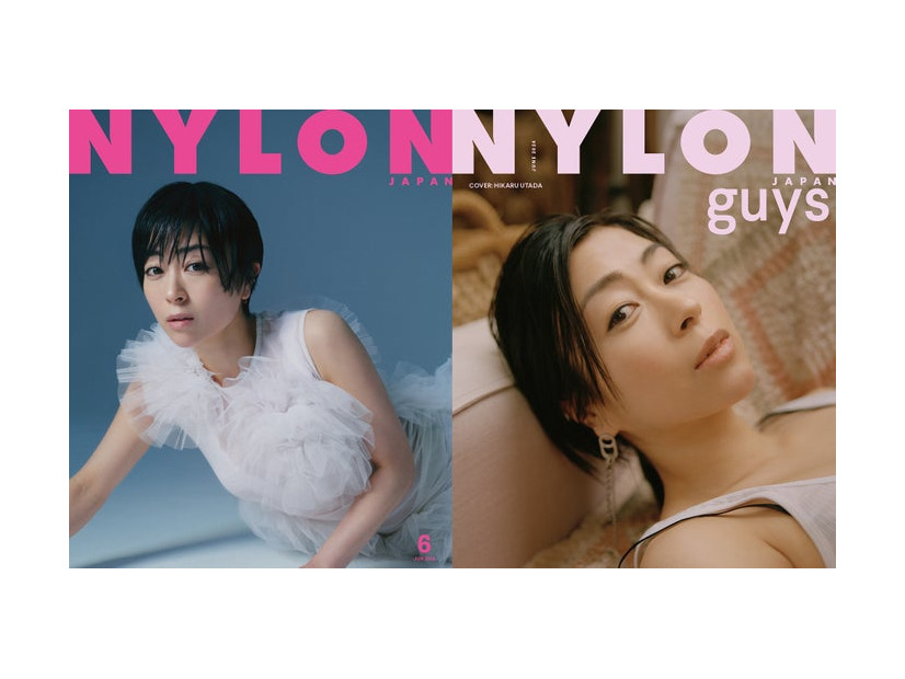 「NYLON JAPAN」6月号（カエルム、4月26日発売）表紙：宇多田ヒカル（C）NYLON JAPAN