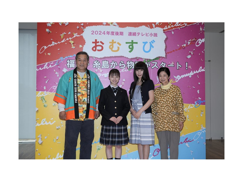 『おむすび』の福岡・糸島ロケ取材会に出席した（左から）松平健、橋本環奈、仲里依紗、宮崎美子（C）NHK
