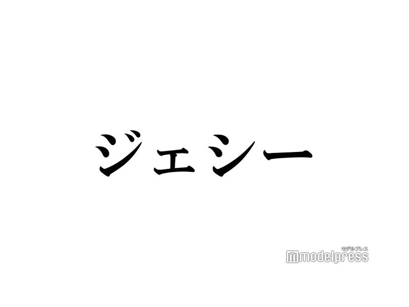 SixTONESジェシー“シンパシー感じる”人気芸人とは「俺と似てるから」