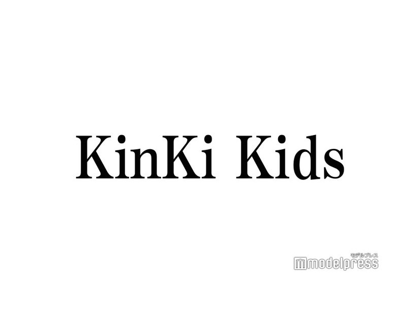 KinKi Kids堂本光一、契約について言及 堂本剛は今後のグループ活動に意見「フィールド変えちゃってもいい」