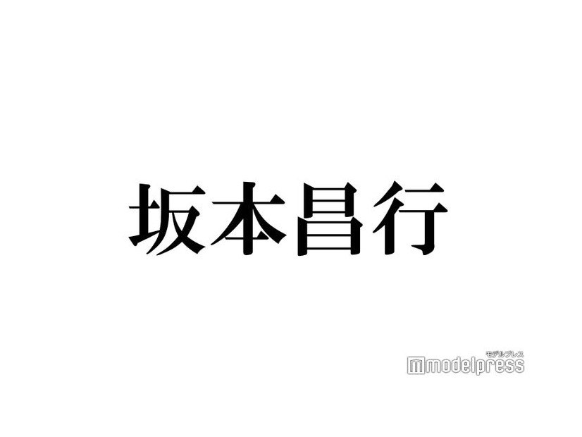 坂本昌行、色鉛筆で描いた犬のイラストが“画伯級”と話題「クオリティ高い」「上手すぎる」