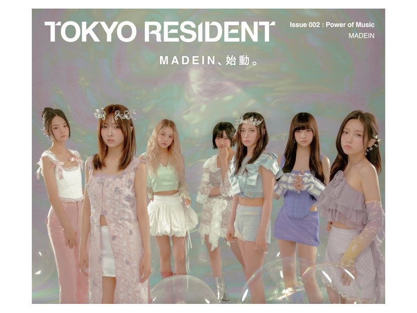 「TOKYO RESIDENT Issue：002」表紙（提供写真）