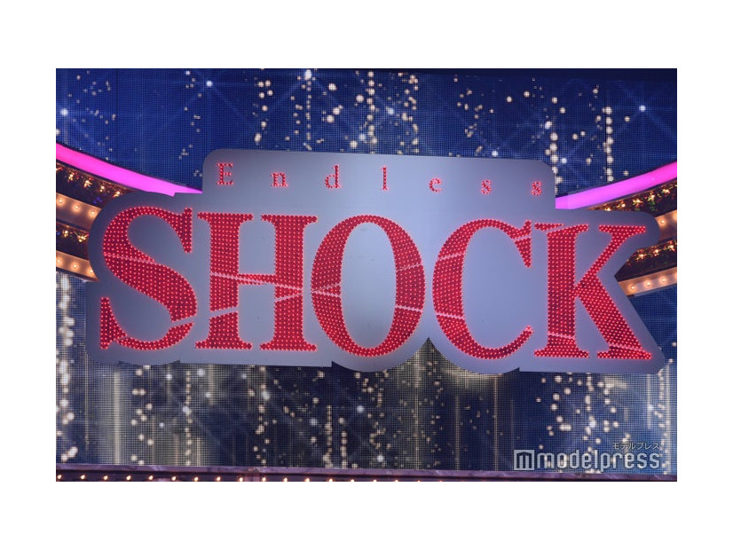 Endless SHOCK（C）モデルプレス