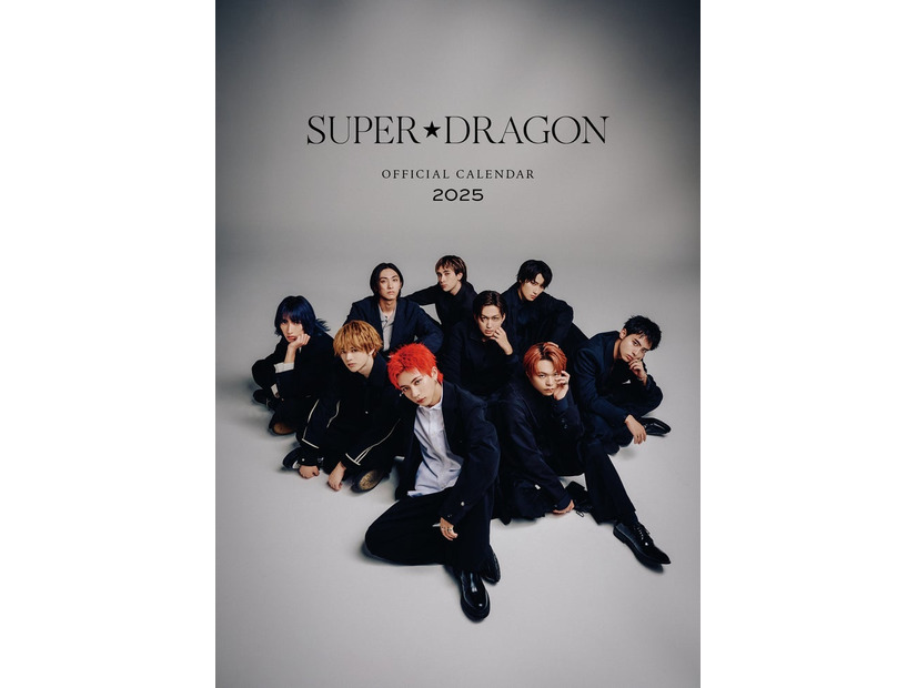 「SUPER★DRAGON オフィシャルカレンダー2025」表紙（C）SDP