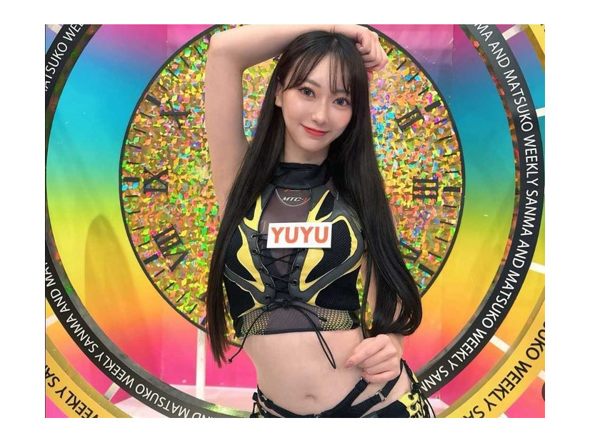 YUYU