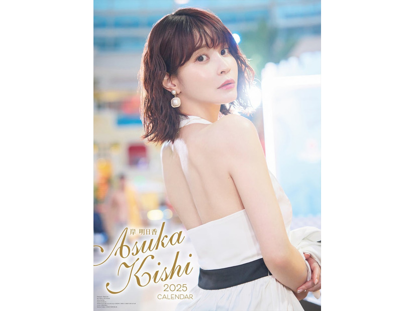岸明日香／壁掛けB2カレンダー表紙イメージ（提供画像）