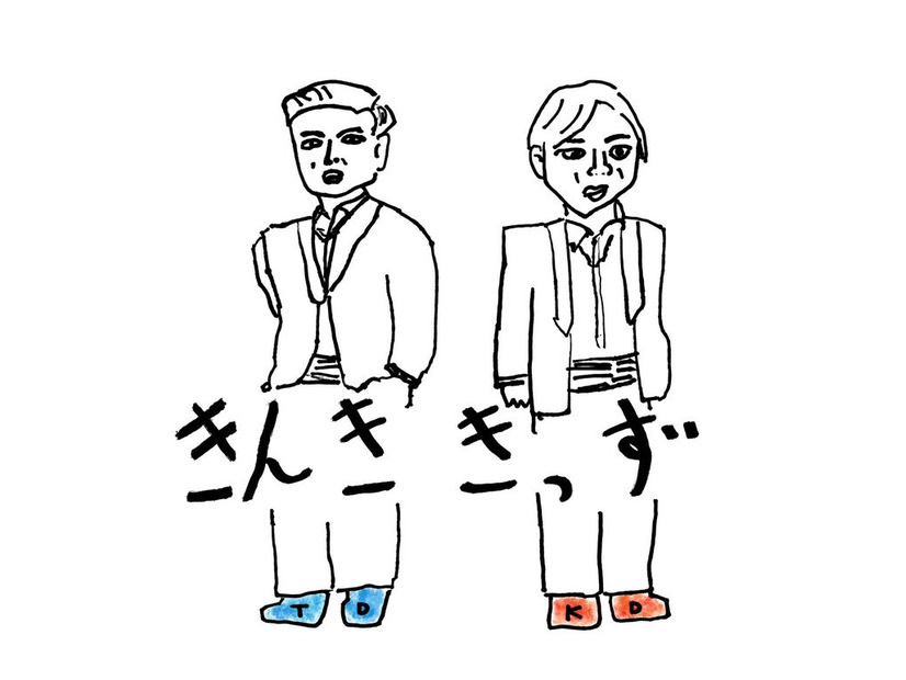 KinKi Kidsアーティスト写真／イラスト（提供写真）
