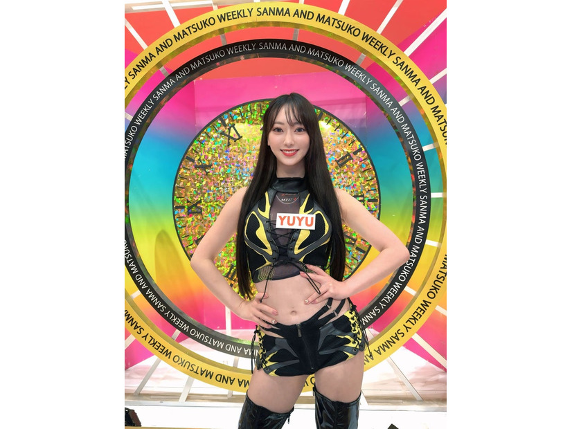 YUYU