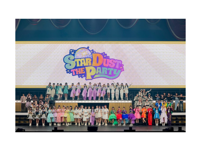 「STARDUST THE PARTY2024」（提供写真）