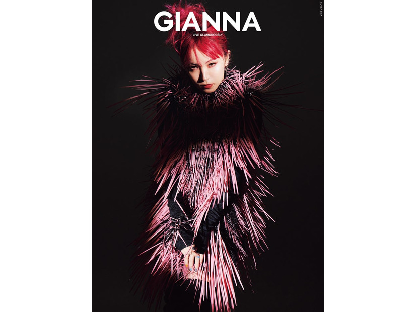 「GIANNA #13」スペシャルエディション版（12月28日発売、ナンバーセブン）W表紙：LiSA／提供画像