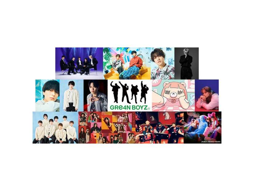 （上段左から）Kis-My-Ft2、King & Prince、高橋海人、SKY-HI（中段左から）永瀬廉、西畑大吾、正門良規、GRe4N BOYZ、コレサワ、中島健人（下段左から）なにわ男子、乃木坂46、PEOPLE 1、LE SSERAFIM（提供写真）