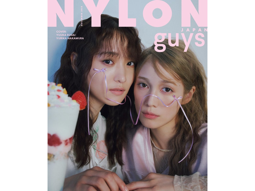「NYLON JAPAN」（カエルム／10月28日発売）12月号guys表紙：菅井友香、中村ゆりか（C）NYLON JAPAN