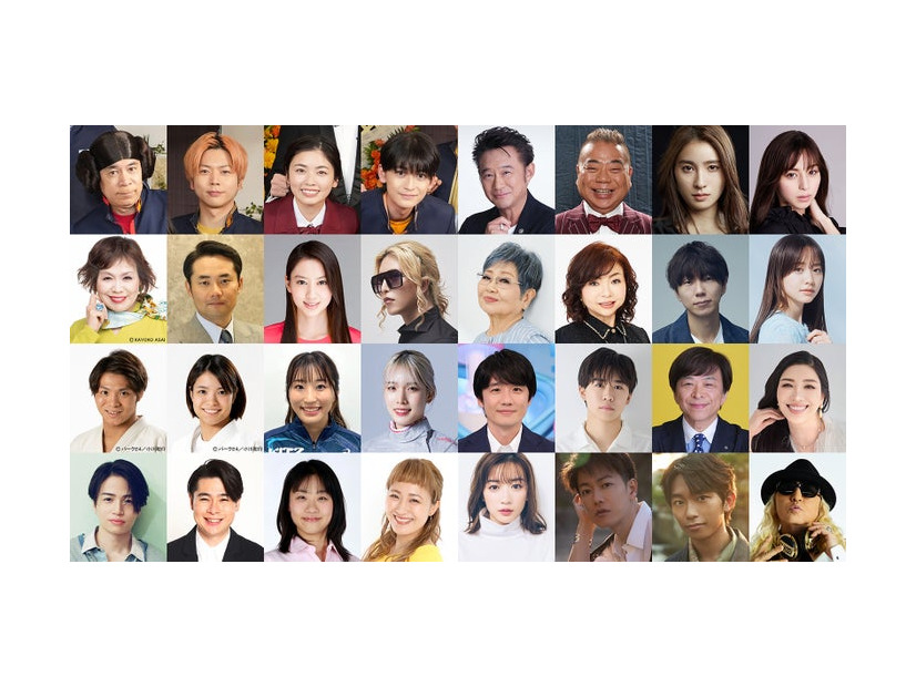 「史上最大32名×超高額自腹！！ピタリでたら1000万円 大晦日もゴチになります！SP」出演者一覧（C）日本テレビ