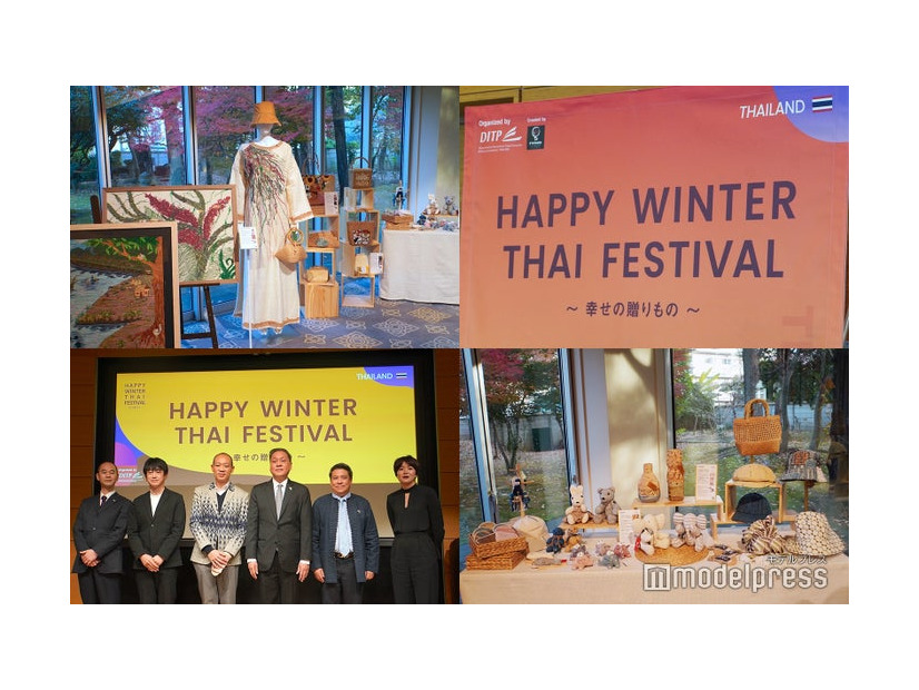 HAPPY WINTER THAI FESTIVAL〜幸せの贈りもの〜（C）モデルプレス