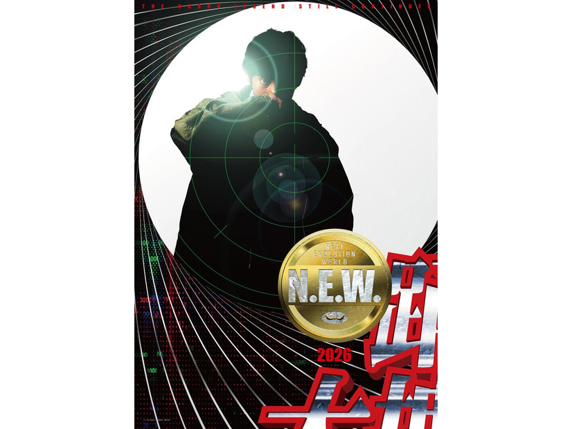 織田裕二「踊る大捜査線 N.E.W.」ティザービジュアル（C）2026「踊る大捜査線 N.E.W.」製作委員会
