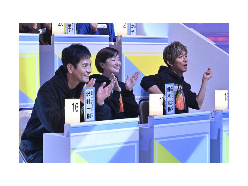 沢村一樹、鈴木京香、木村拓哉（C）TBS