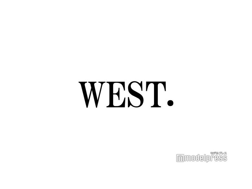 WEST.小瀧望、桐山照史の結婚を祝福 プライベートショット公開
