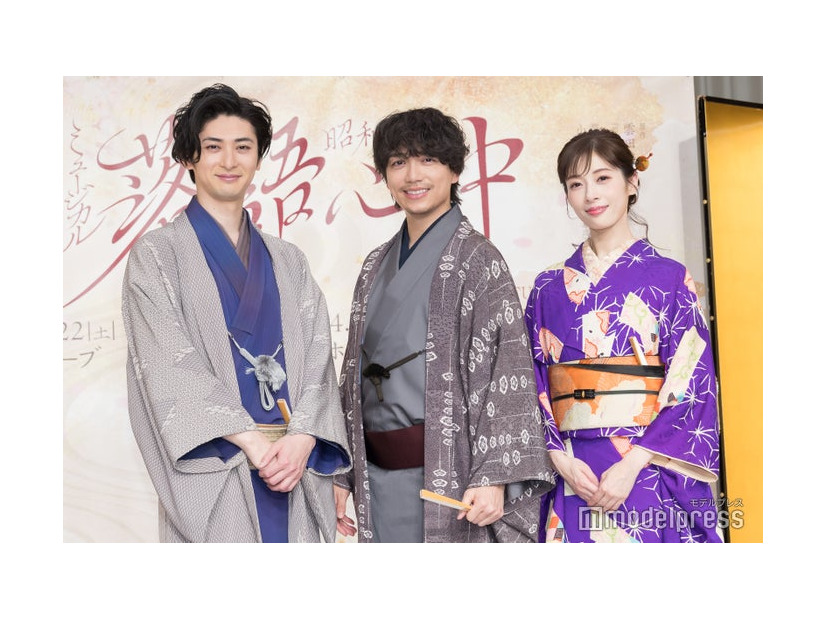 ミュージカル「昭和元禄落語心中」制作発表に出席した古川雄大、山崎育三郎、明日海りお（C）モデルプレス
