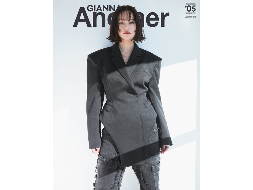 「GIANNA Another」#05通常版（2月14日発売／ナンバーセブン）表紙：emma（提供画像）