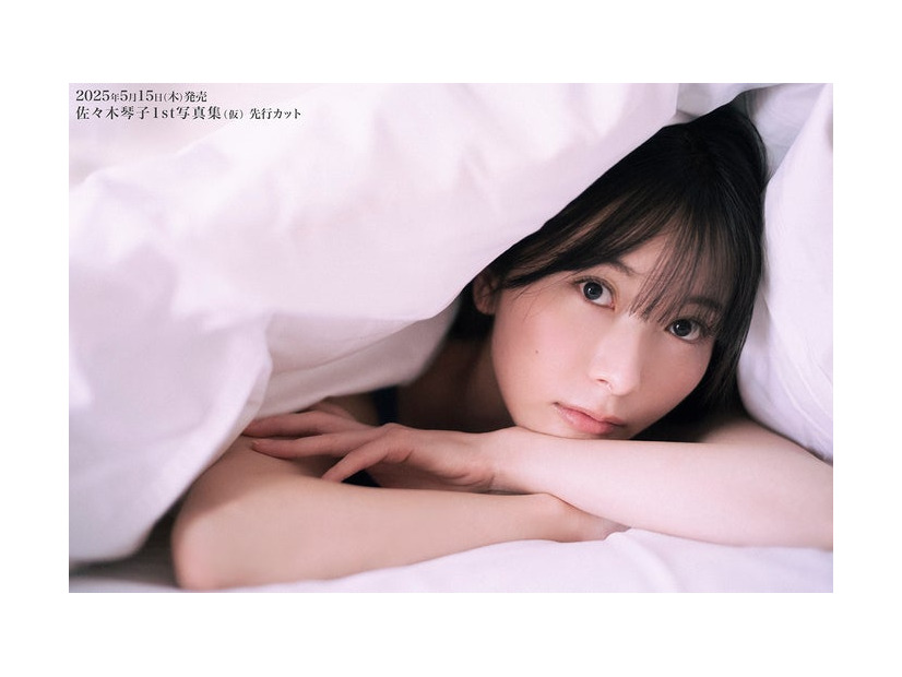 佐々木琴子1st写真集先行カット／撮影：細居幸次郎