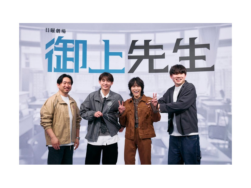 飯田和孝プロデューサー、豊田裕大、山下幸輝、宮崎陽平監督（C）加藤春日