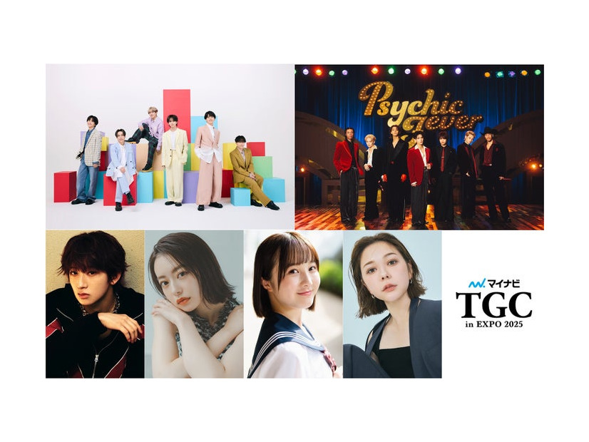 （上段左から）EXILE B HAPPY、PSYCHIC FEVER（下段左から）加藤栞、NAOYA（MAZZEL）、なごみ、なっちー、本⽥紗来、宮迫翠⽉、村重杏奈（提供写真）