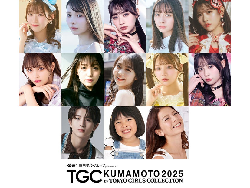 （上段左から）梅田みゆ、川口ゆりな、立花琴未、田鍋梨々花、月足天音（中段左から）ねお、野咲美優、林芽亜里、古澤里紗、村川緋杏（下段左から）柏木悠、倉田瑛茉、スザンヌ（提供写真）