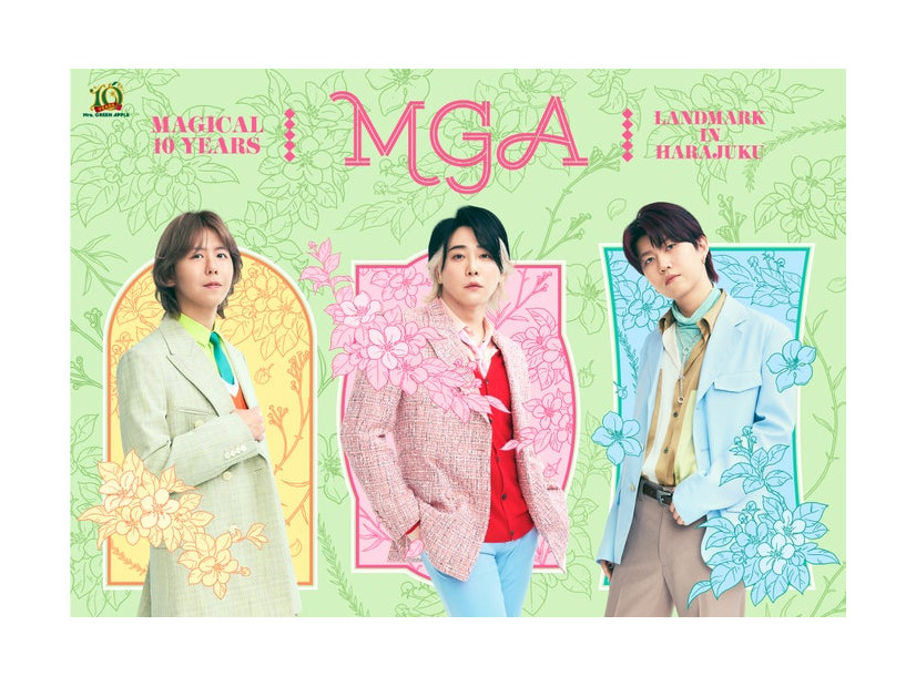 Mrs. GREEN APPLE「MGA MAGICAL 10 YEARS LANDMARK IN HARAJUKU」キービジュアル（提供写真）