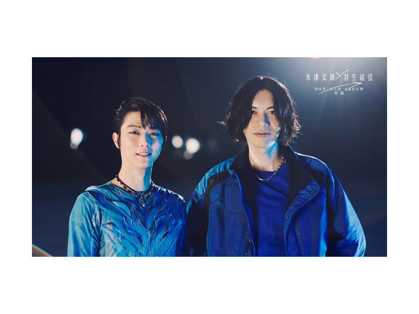「米津玄師 ×羽生結弦 - BOW AND ARROW」対談 サムネイル／Photo by 林響太朗