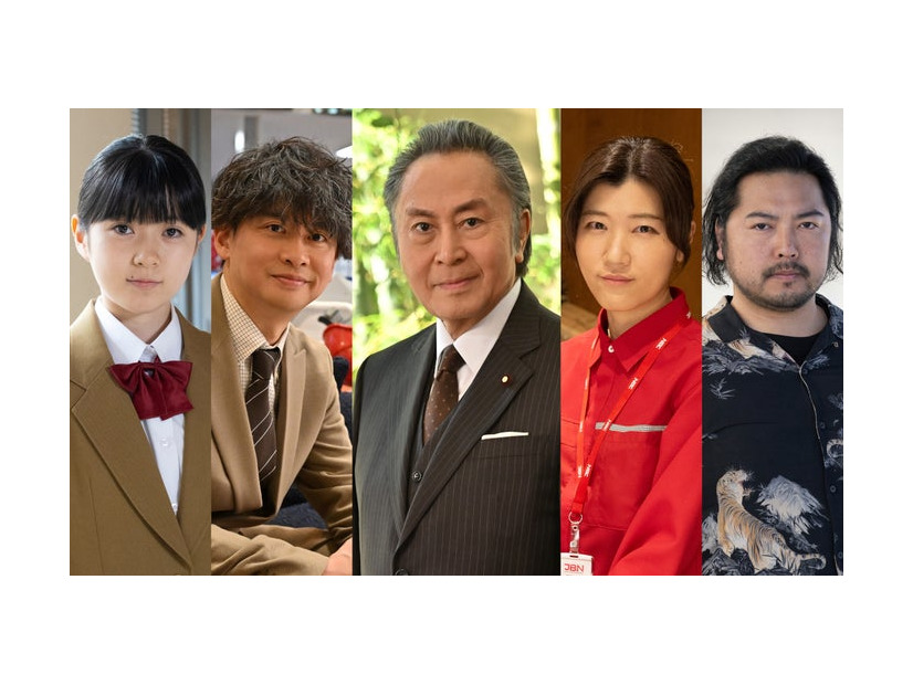 堀越麗禾（市川ぼたん）、加藤晴彦、北大路欣也、ヒコロヒー、加治将樹（C）TBS
