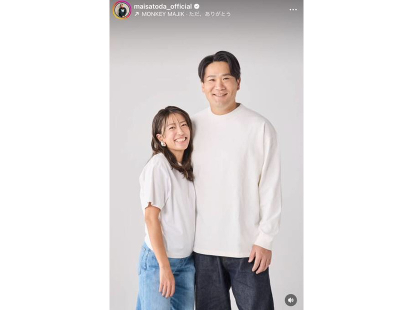 「ラブラブ夫婦」里田まい、田中将大選手と13回目の結婚記念日！寄り添い笑顔SHOTに反響「こっちまで幸せ」