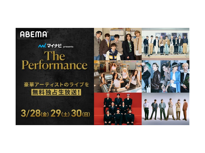「The Performance」出演アーティスト（C）AbemaTV, Inc.
