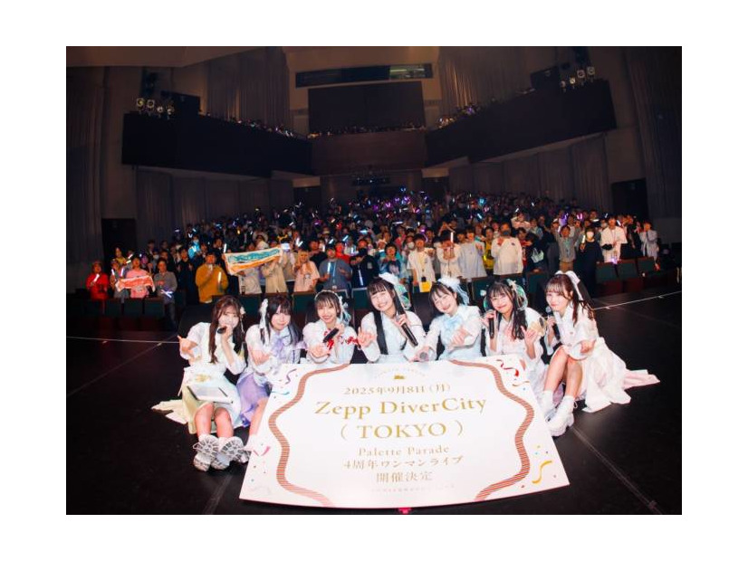 メンバーの独自コメント到着！Palette Parade、4周年ワンマンライブがZepp DiverCityにて開催決定
