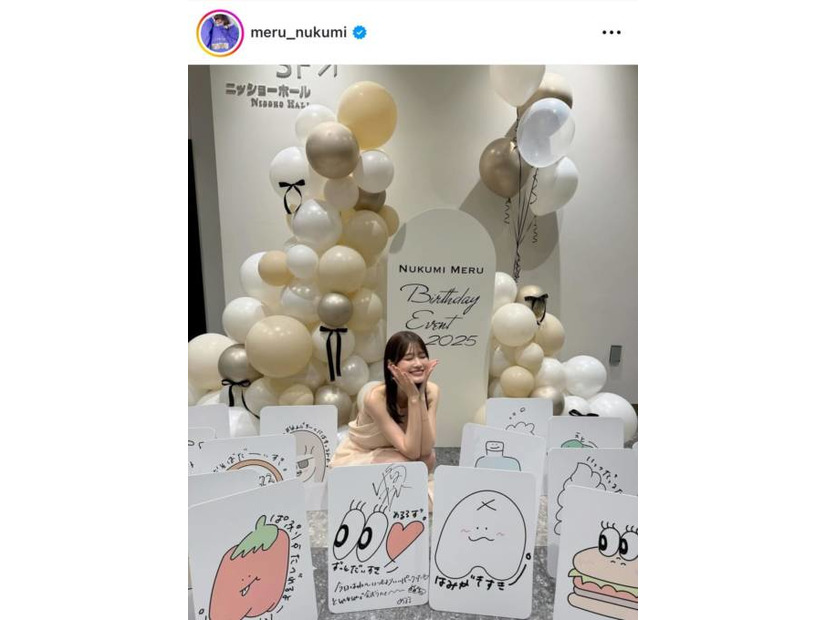 めるる、生誕祭の幸せ笑顔SHOTに反響「スタイル良い」「かわいすぎる」
