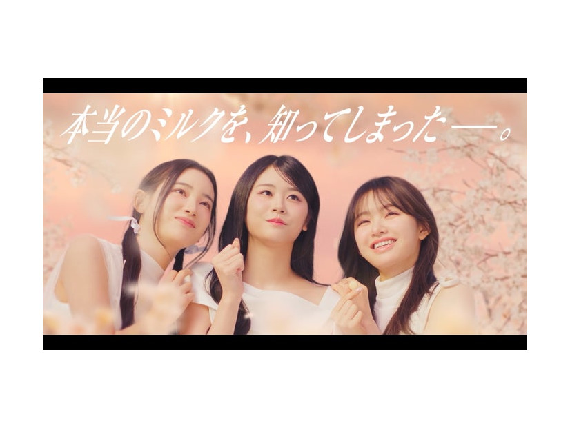 MIU、KOKONA、COCORO／新CMより（提供写真）